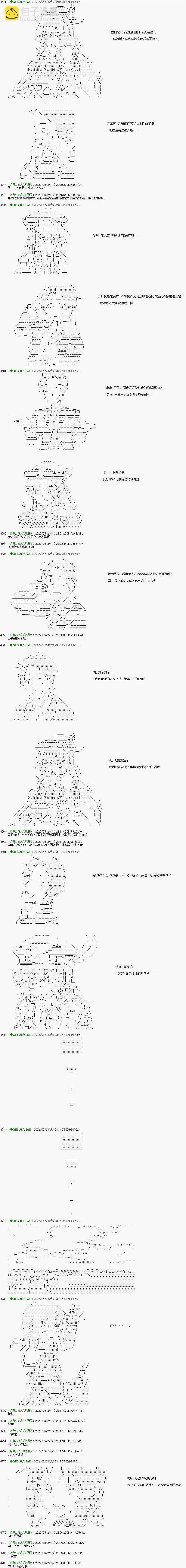 第108话2