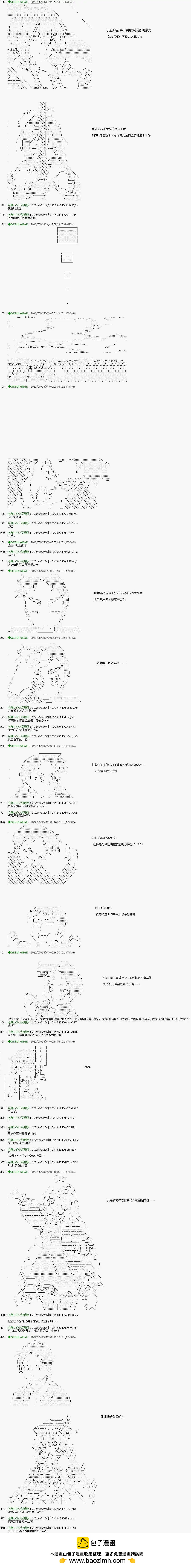 第108话4