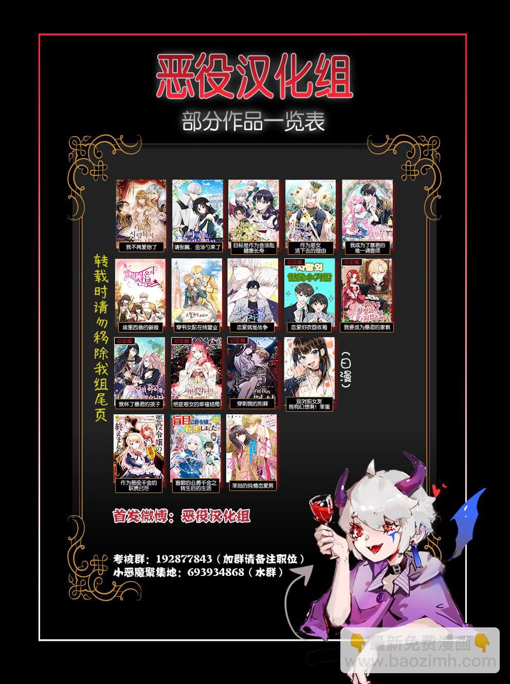第5话8