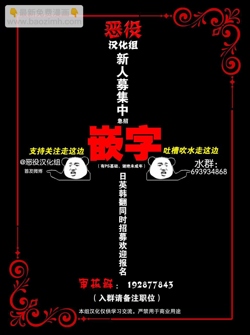第5话9