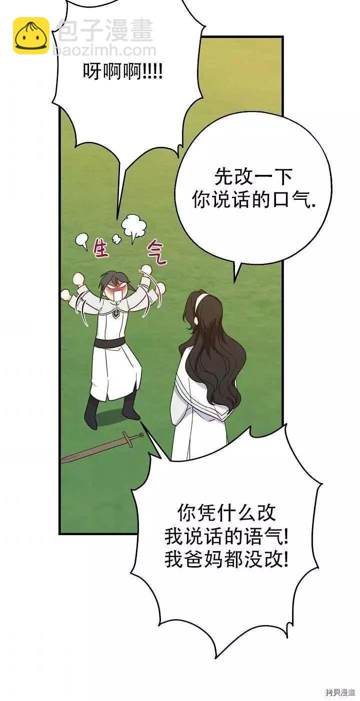 第23话32