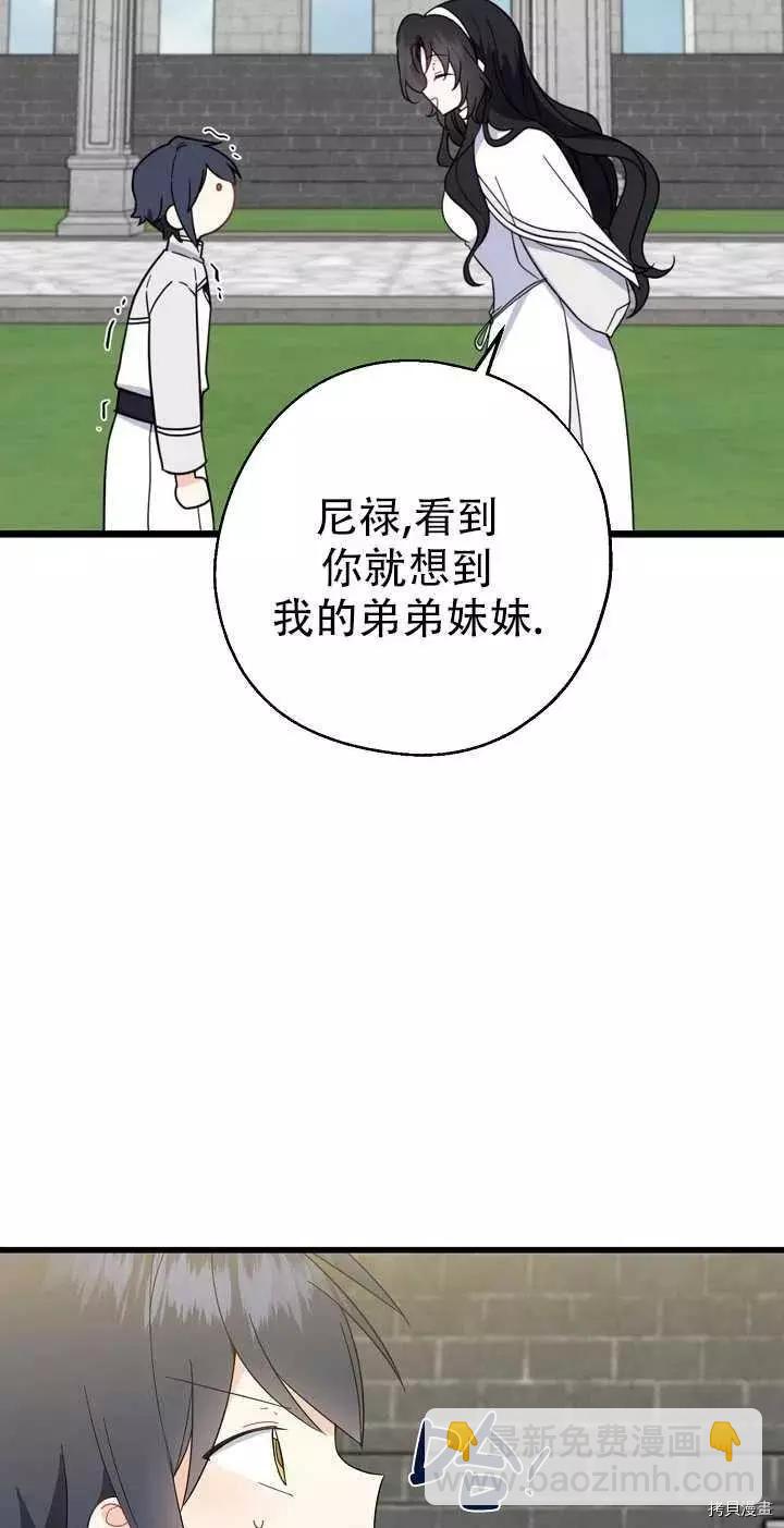 第23话47