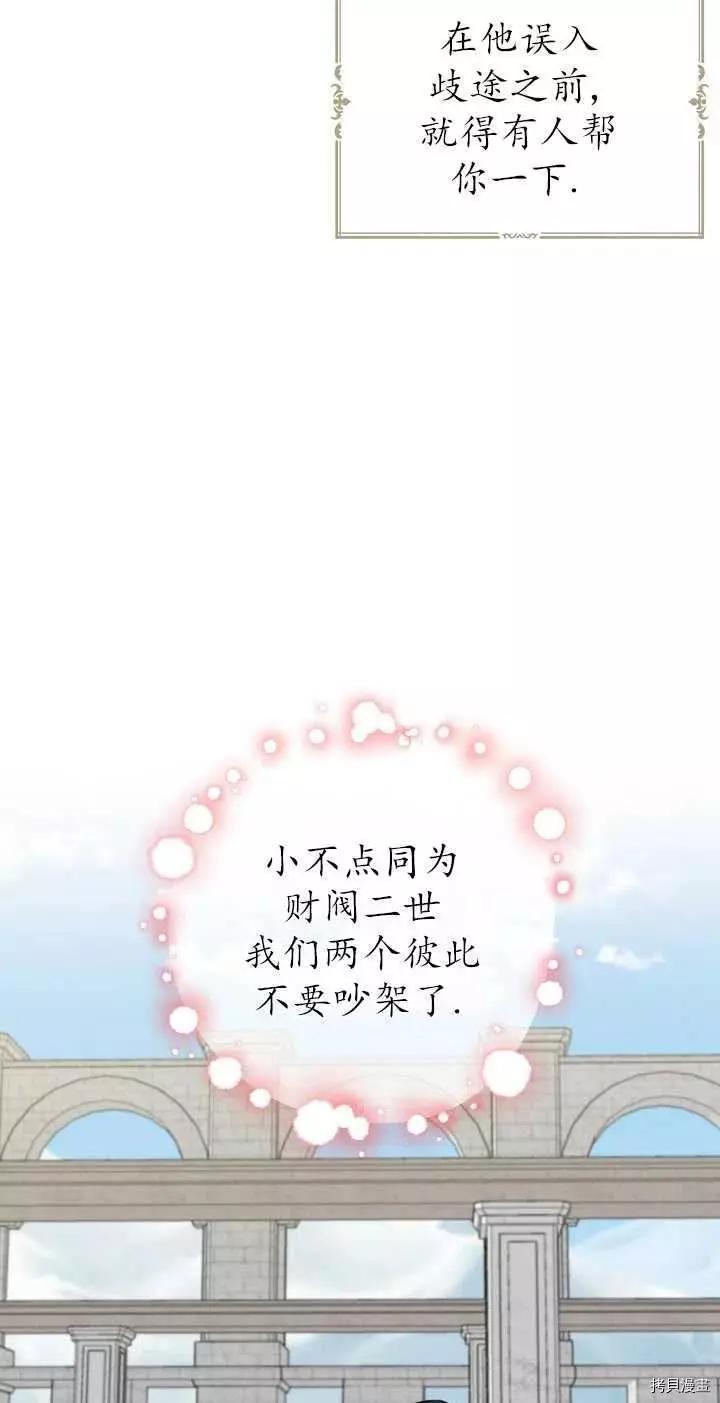 第23话50
