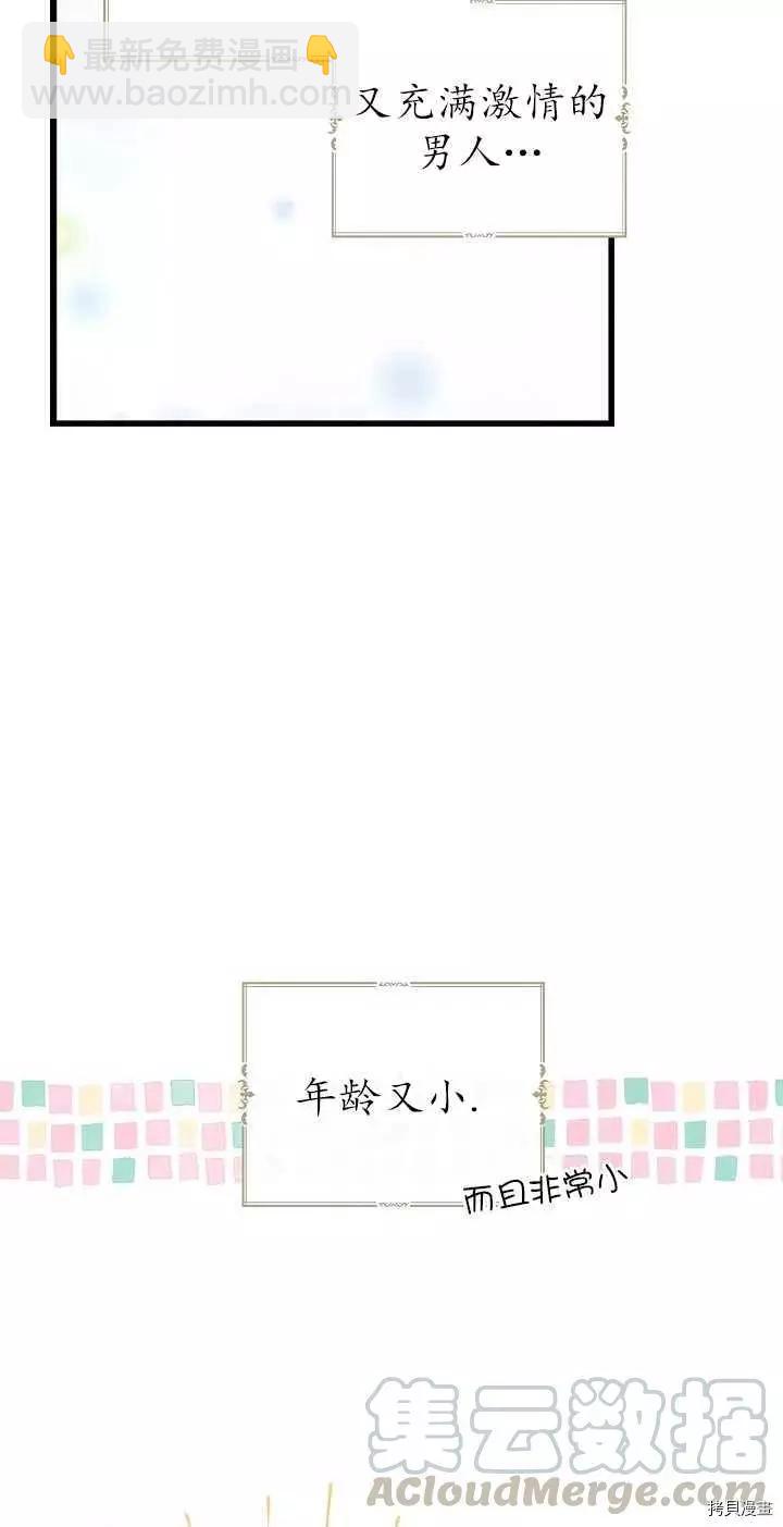 第23话6