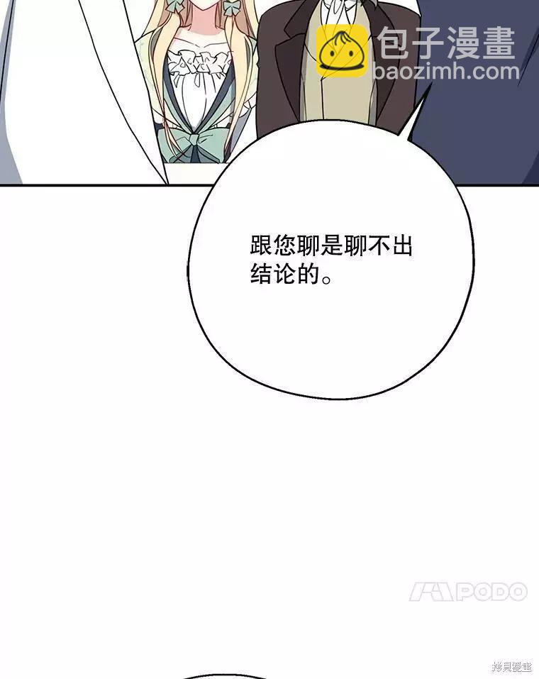 第43话102