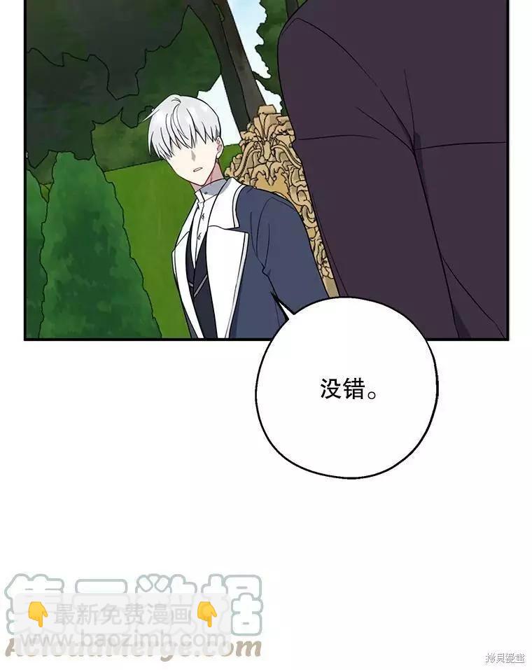 第43话104