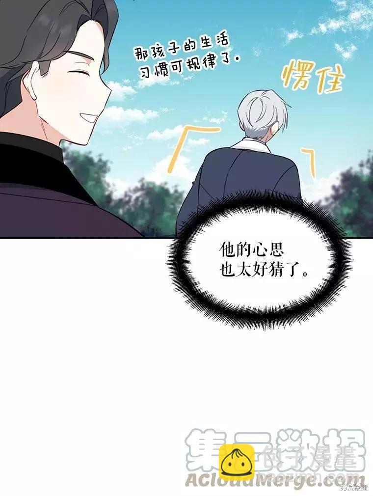 第43话20