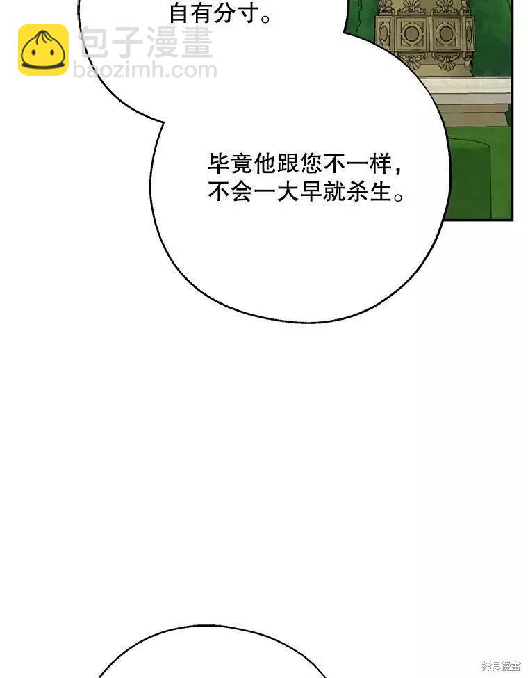 第43话42