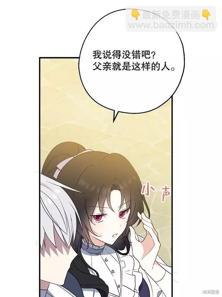 第43话51