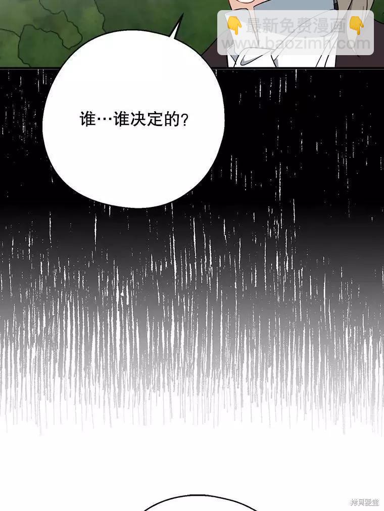 第43话75