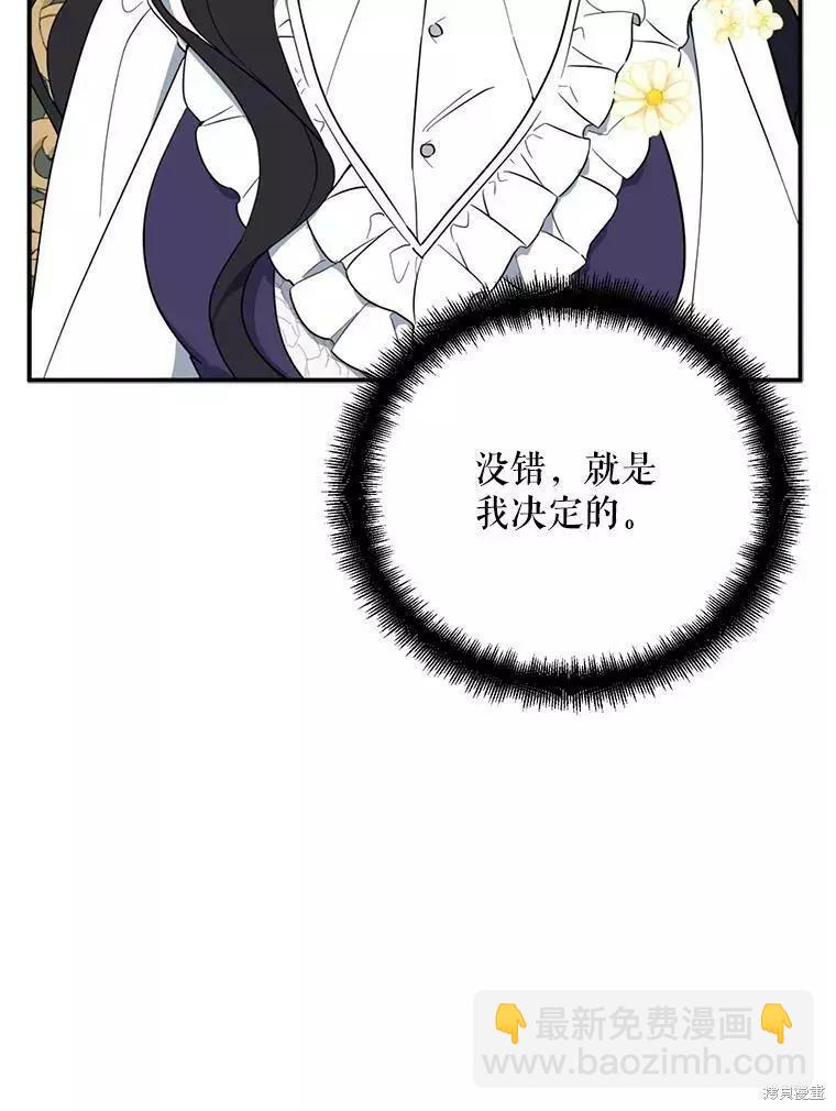 第43话77