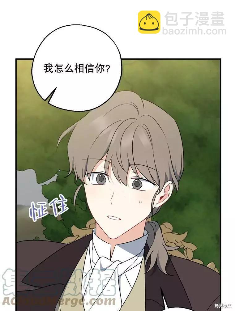 第43话80