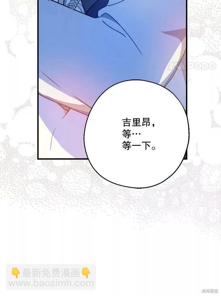 第56话110