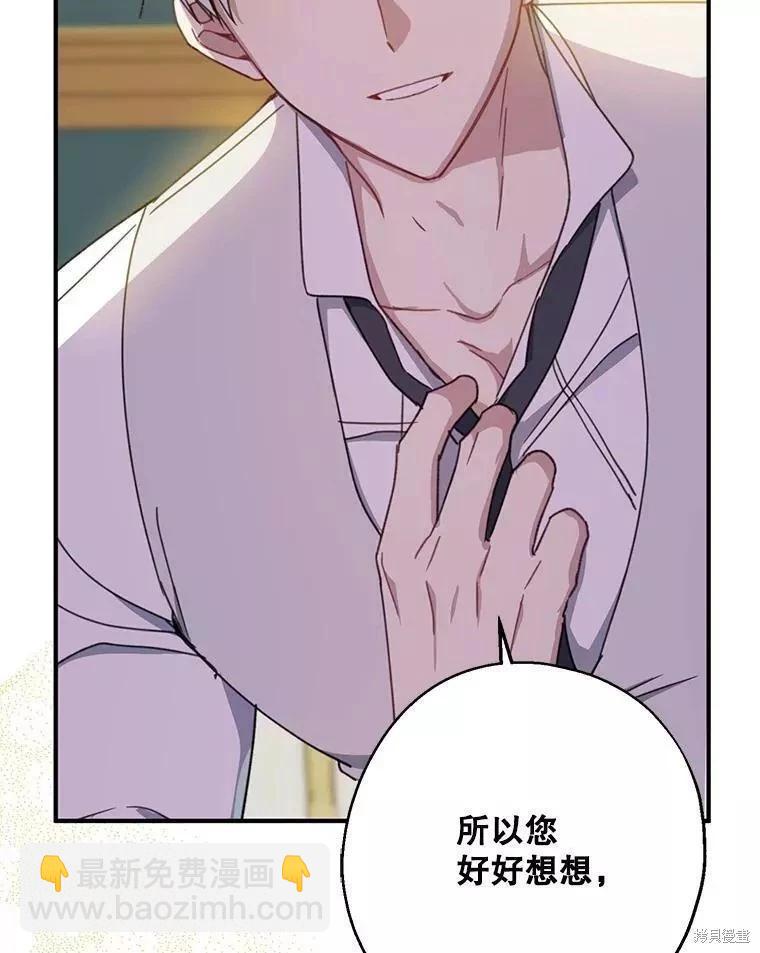 第56话121