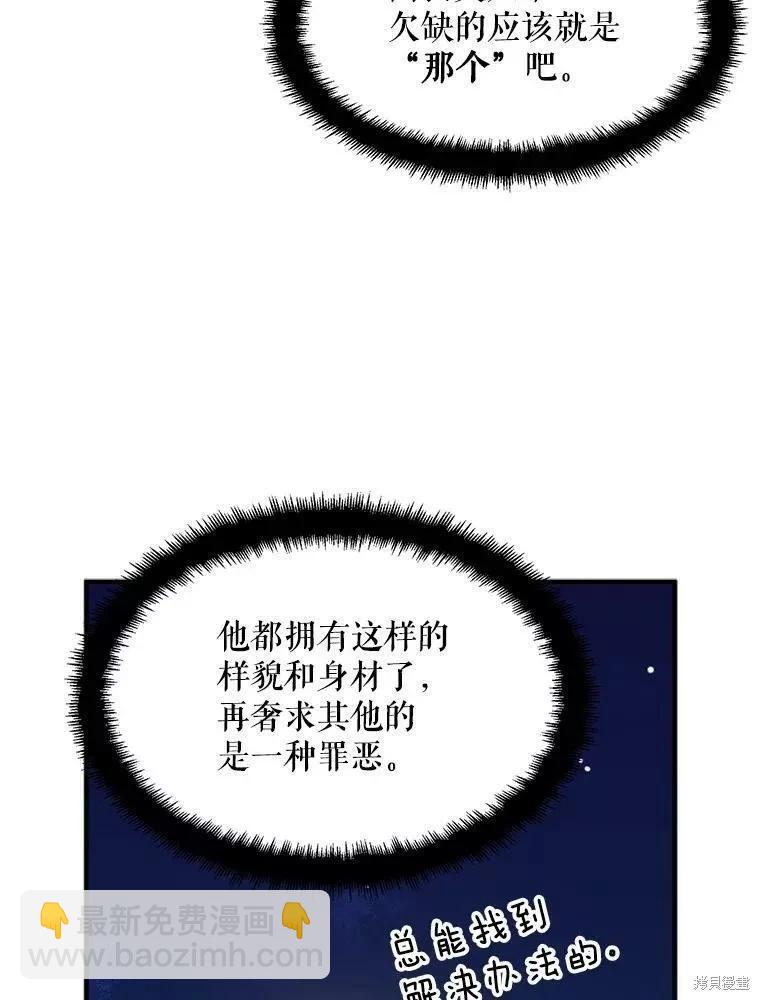 第56话21
