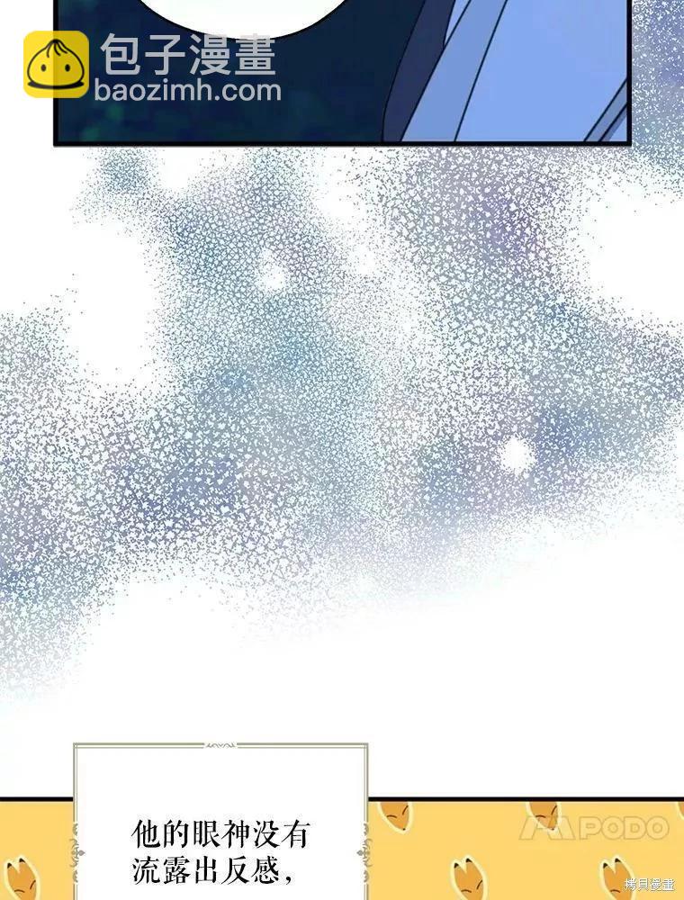 第56话25