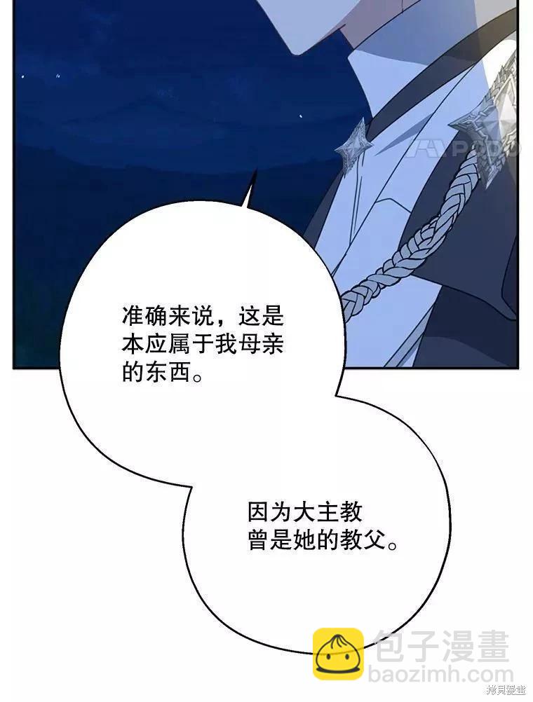 第56话3