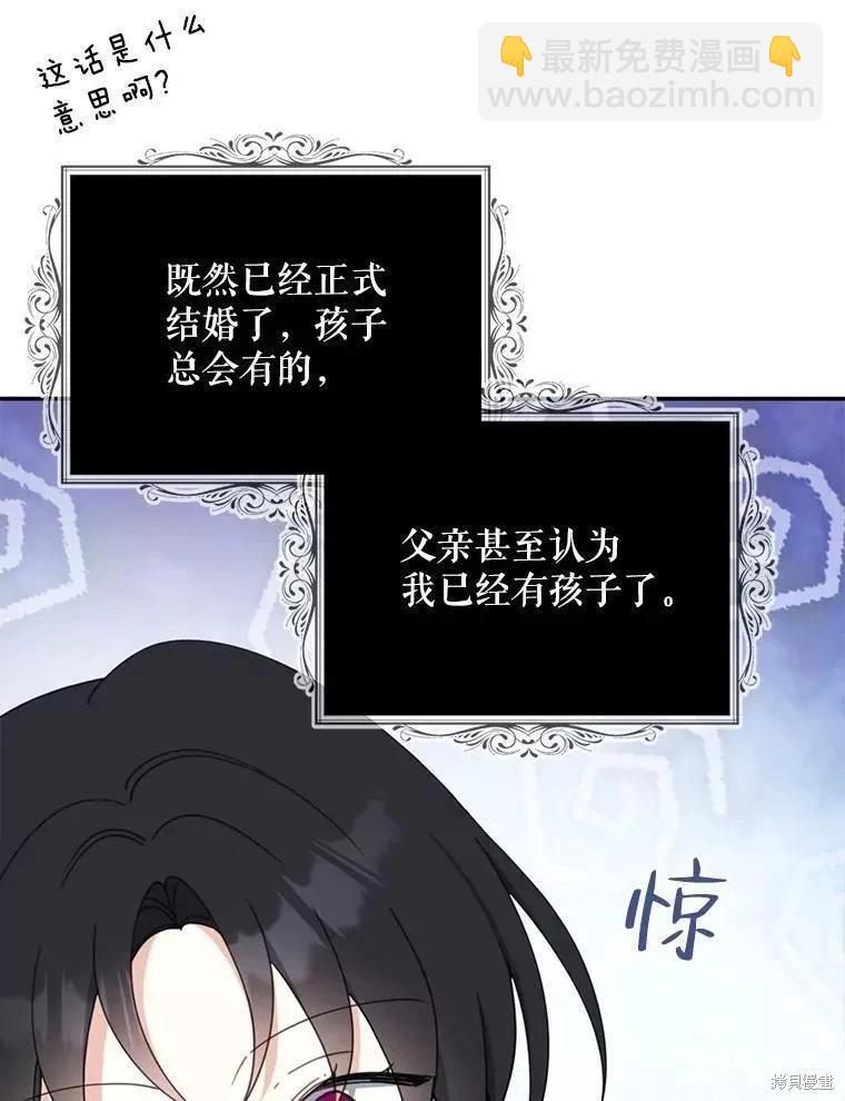 第56话45