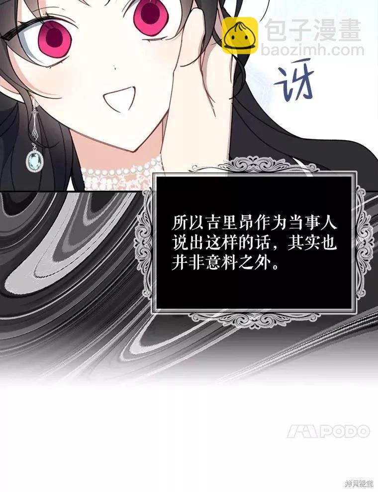 第56话46