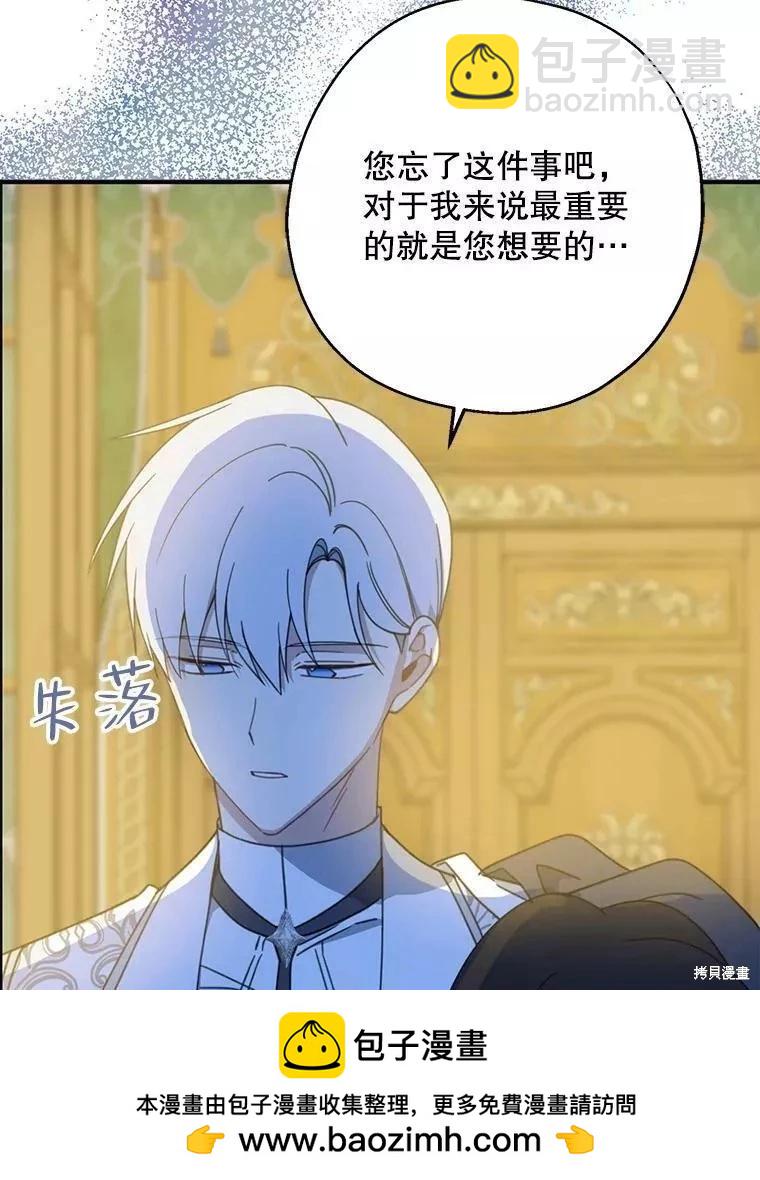 第56话53