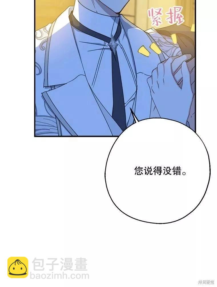第56话63