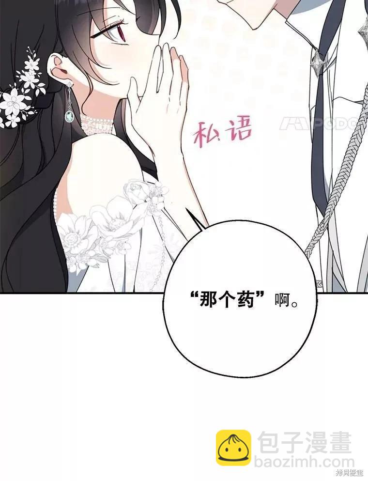 第56话67
