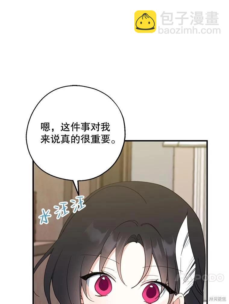 第62话101