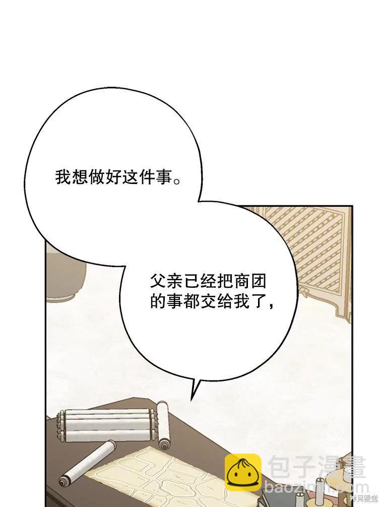 第62话110