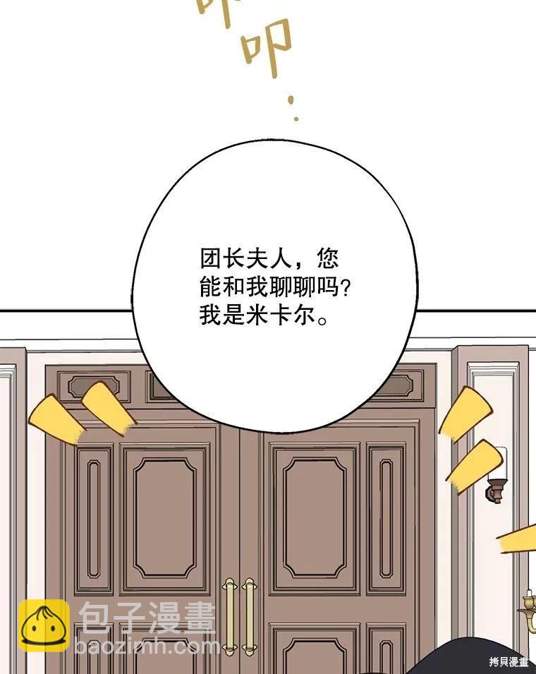 第62话114