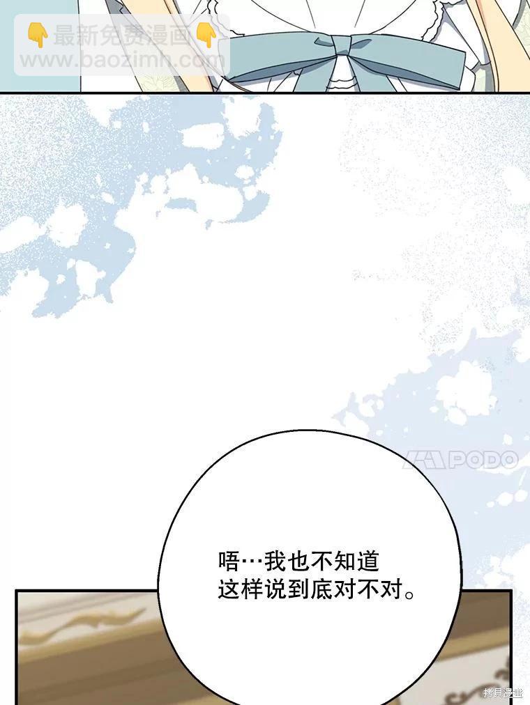 第62话25