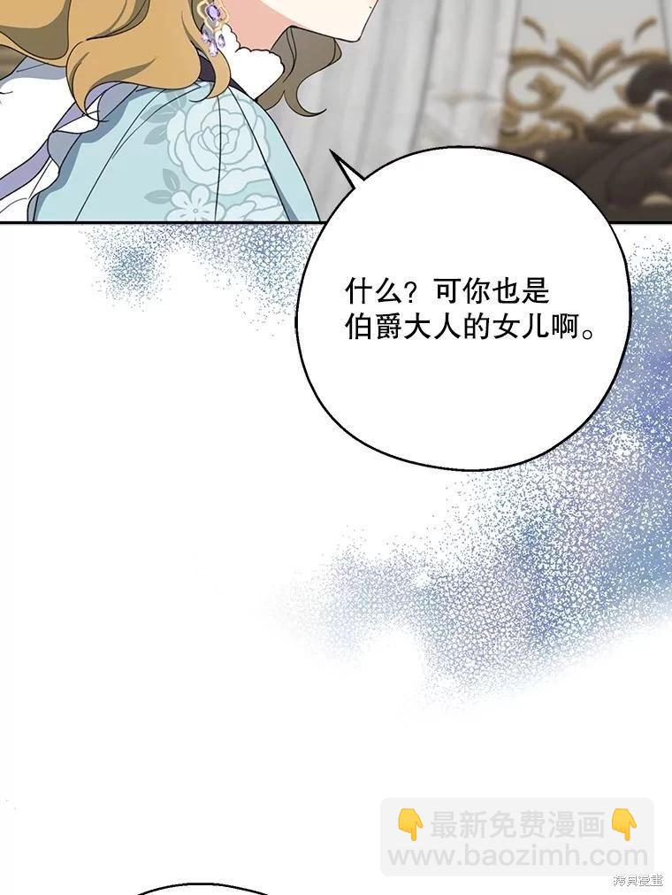 第62话4