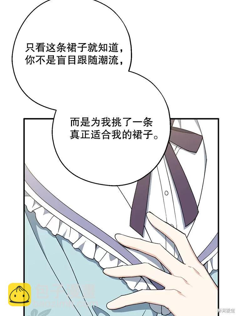 第62话5