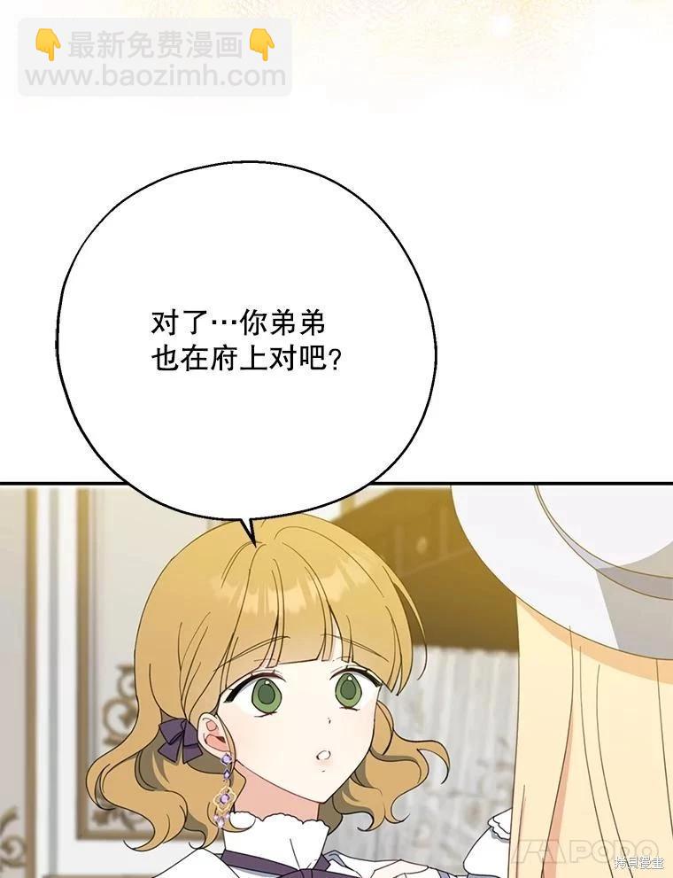 第62话66