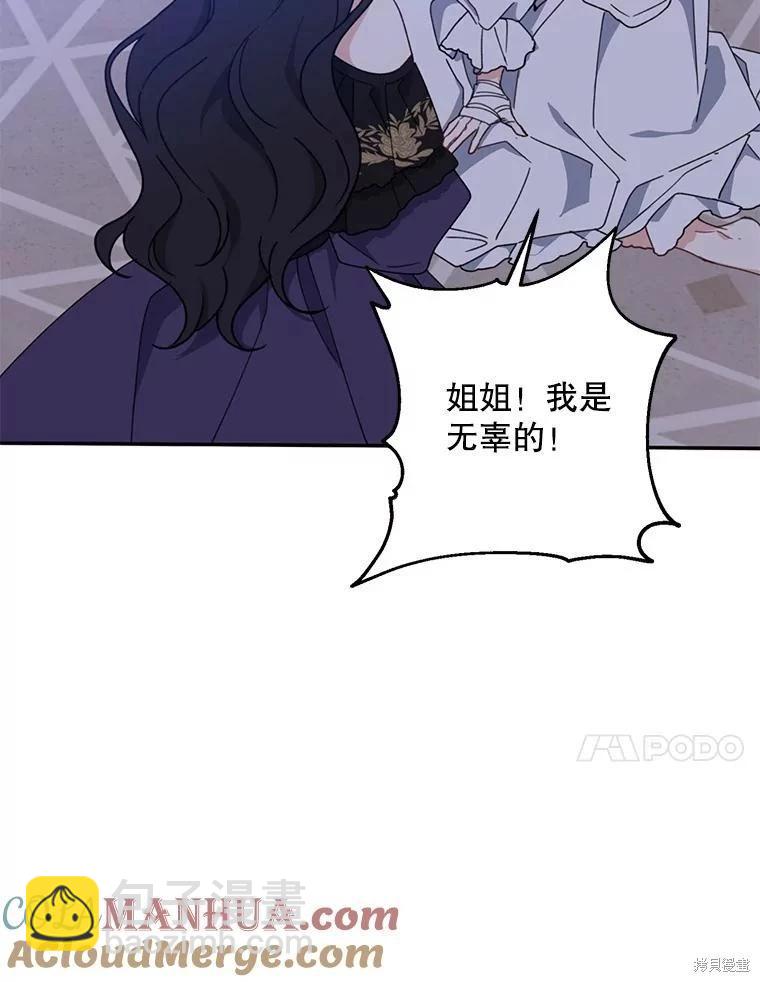第69话120