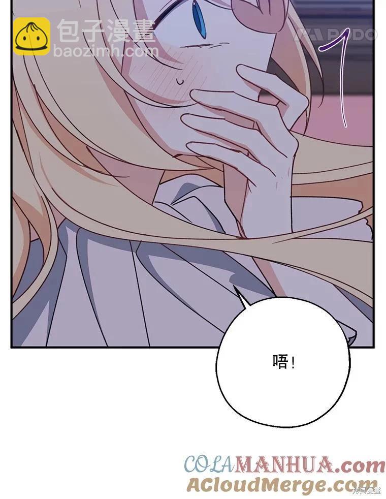 第69话124
