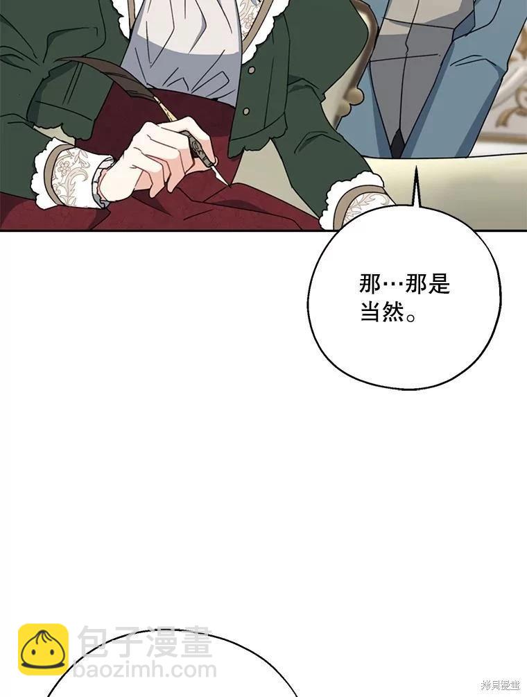 第69话21