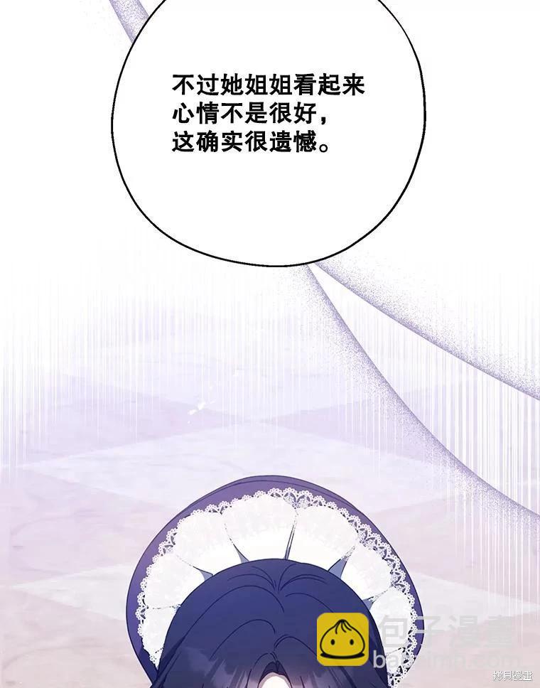 第69话31