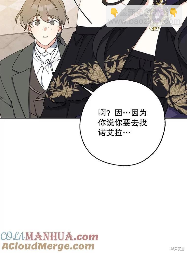 第69话52
