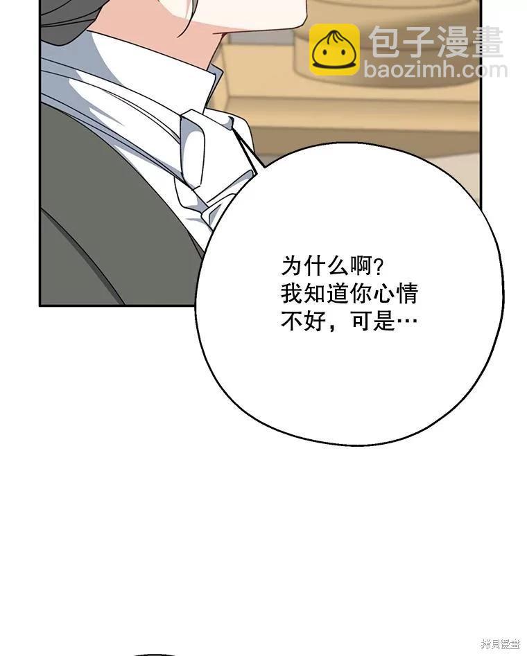 第69话54