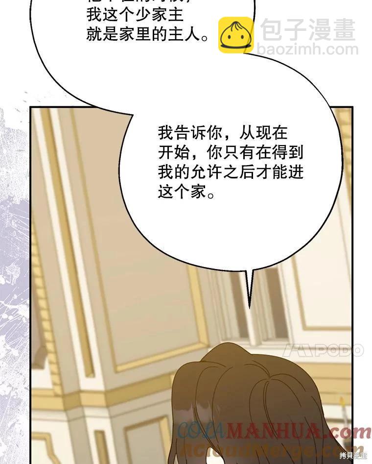 第69话60