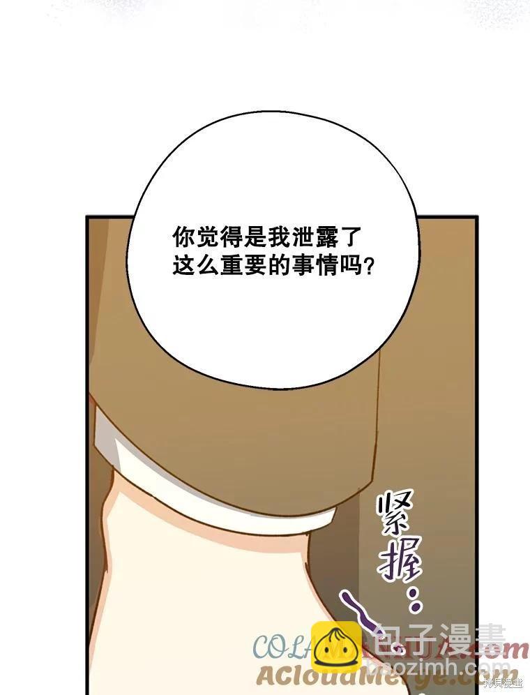 第69话72