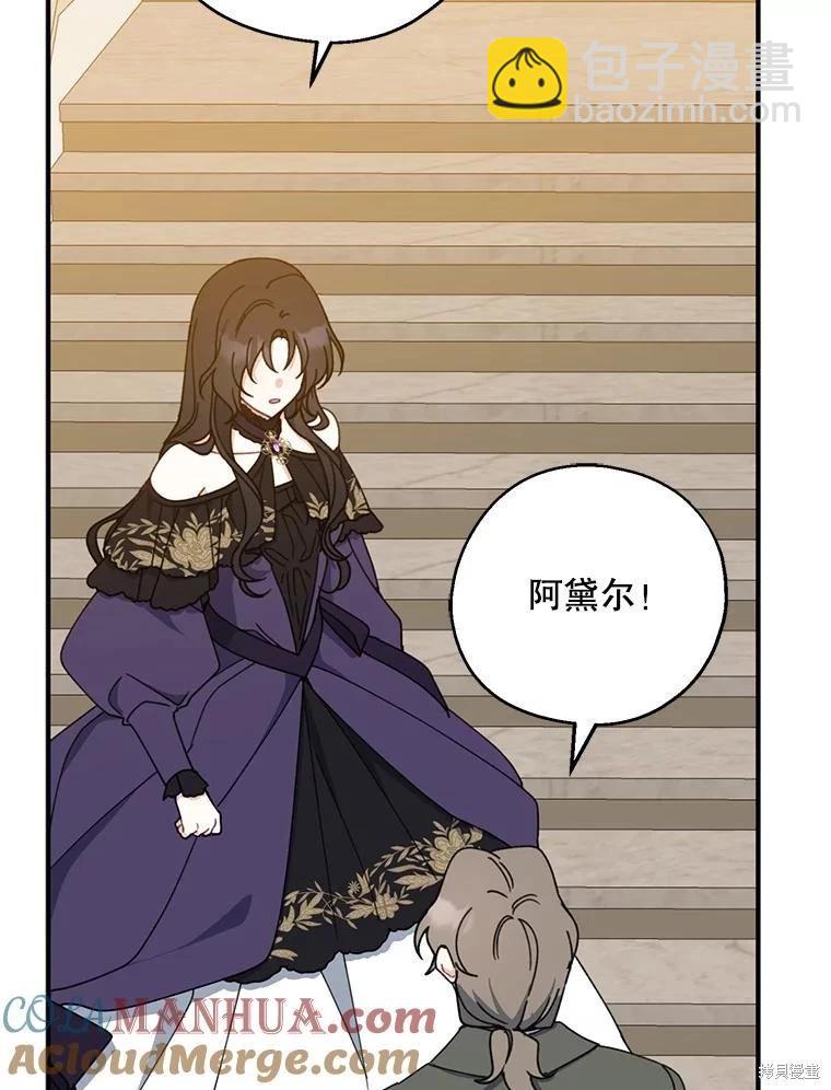 第69话76
