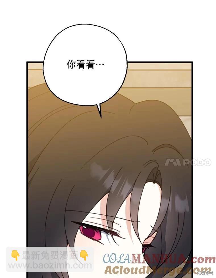 第69话80