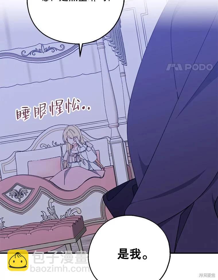 第69话87