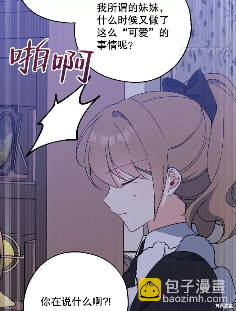 第69话97