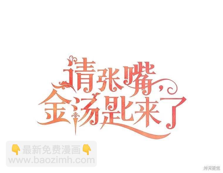 第77话12