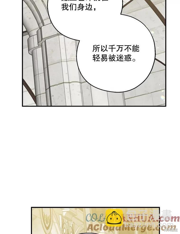 第77话20