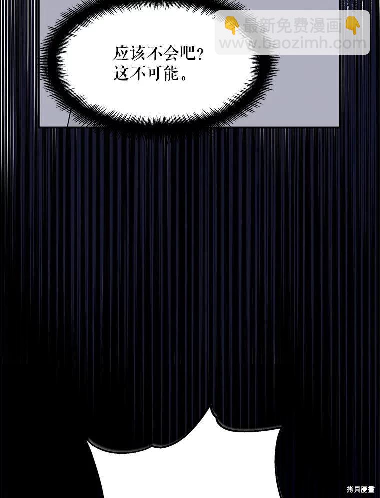 第77话42