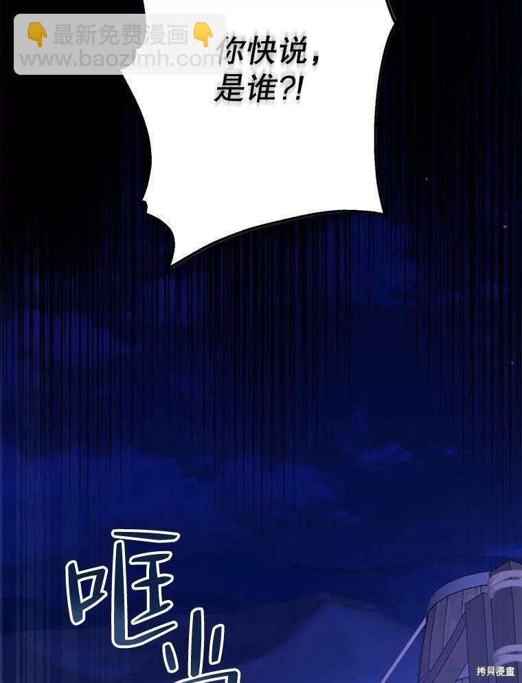 第77话43