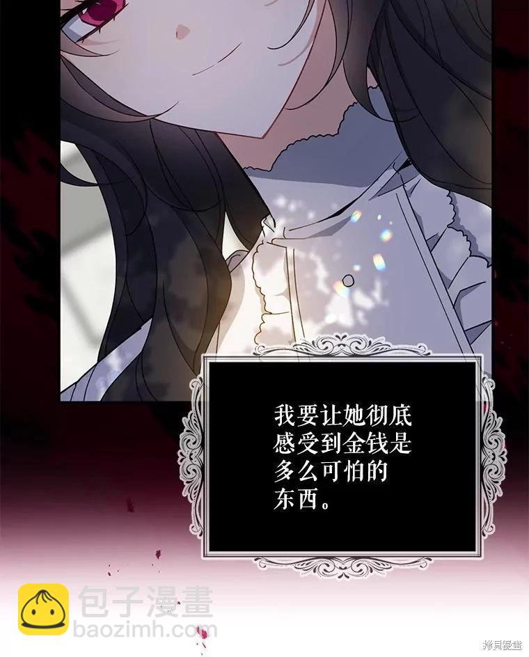 第77话5